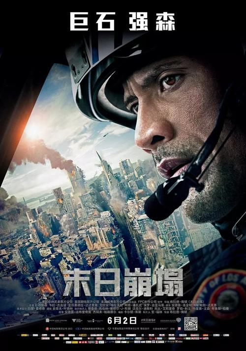 代办魁北克驾驶执照