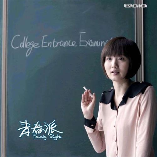代办台湾致理科技大学文凭毕业证